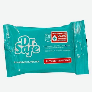 Влажные салфетки DR.SAFE антибактериальные 15 шт.
