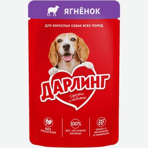 Корм Darling кусочки с ягненком в подливе для взрослых собак, 75г