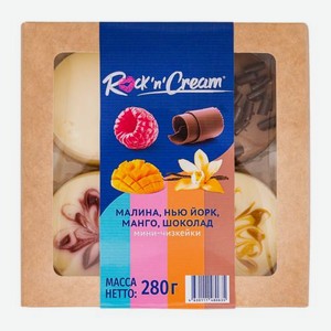 Ассорти чизкейк малина/манго/Нью Йорк/шоколад Rockncream 4шт 280г