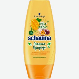 Бальзам SCHAUMA Энергия Природы Манго, 200 мл