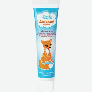 Крем Детский Хэппи Моментс 45мл