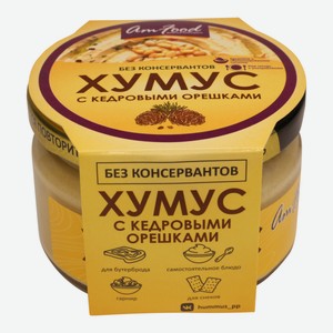Хумус С Кедровыми Орешками Ам Фуд 200г