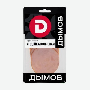 Деликатес В/к С Индейкой Нарезка Дымов 70г З/с