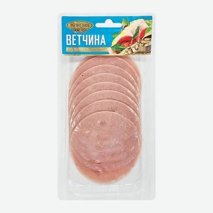 Куриная ветчина в нарезке Микоян 120г