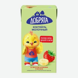 Молочный коктейль Клубника банан Добрята 2.3% 200г