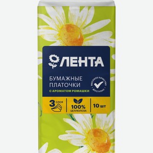 Платочки бумажные ЛЕНТА с ароматом ромашки 3-х сл., Россия