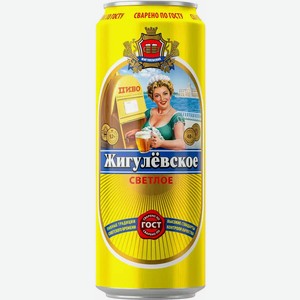 Пиво Жигулевское Светлое Балтика Светл. Фильтр. Пастер. Ж/Б 0,45Л