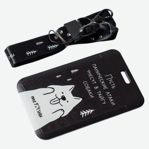 Бейдж вертикальный MESHU  Taiga , 110*70мм, лента с карабином, 3D печать, опп пакет, европодвес