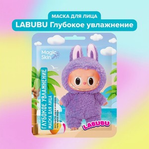 Маска для лица  LABUBU Глубокое увлажнение , в ассортименте
