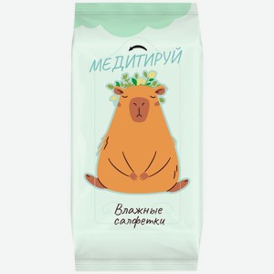 Салфетки влажные универсальные в ассортименте 8шт.