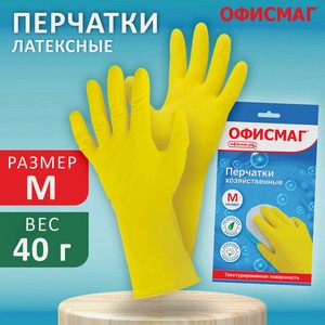 Перчатки латексные М х/б напыление