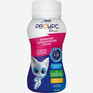 Питание для детей Ресурс Юниор 1-11 лет клубника 200 мл