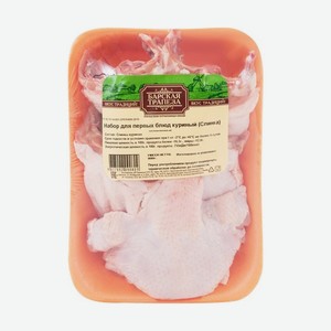 Охл. Набор Д/бульона Куриный Барская Трапеза 800г