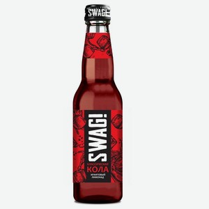 Напиток б/а  КОЛА  0,33 л SWAG!