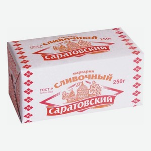 Маргарин сливочный Саратовский 60% СЗМЖ 250 г