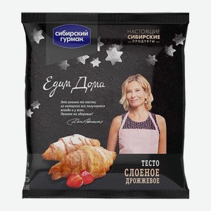 Тесто Дрожжевое Слоеное Едим Дома 500г Квадрат