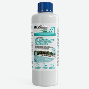 Очиститель бассейнов и искусственных водоемов GOODHIM 550 ЕСО 5в1, 1л