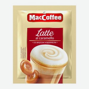 Кофейный напиток Латте с карамелью 3в1 Maccoffee 22г
