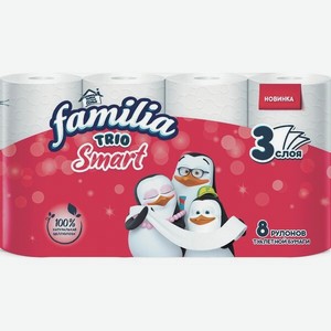 Бумага Туалетная Фамилиа Трио Смарт 3сл 8шт