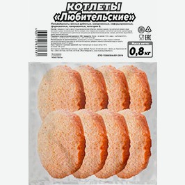 Котлеты Любительские, Мясная Тележка, 800 Г