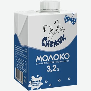 Молоко Снежок 3,2% 500мл ультрапастеризованное