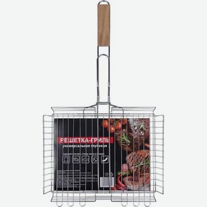 Решетка для гриля глубокая универсальная 58*31см