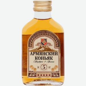 Коньяк АРМЯНСКИЙ КОНЬЯК СТМ Ординарный 5 лет алк.40%, Армения, 0.1 L