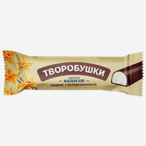 Сырок творожный Творобушки Ваниль глазированный в тёмной глазури 20%, 40г