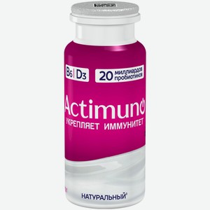 Напиток Actimuno кисломолочный сладкий 1.6%, 95г