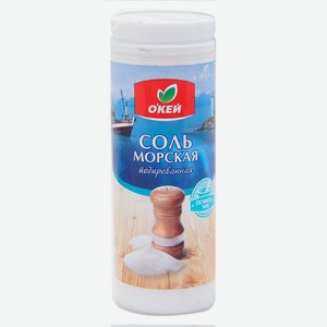 Соль морская О КЕЙ йодированная мелкая 150г туба