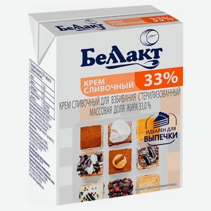Крем сливочный для взбивания «Беллакт» 33%, 200 г