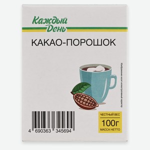 Какао-порошок «Каждый день», 100 г