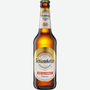 Пиво светлое безалкогольное SCHLOSSKELLER Non-alcoholic фильтрованное пастеризованное 0,5%, 0.45л
