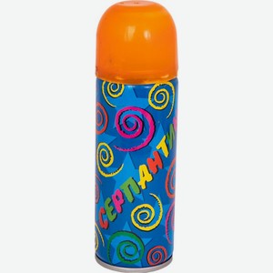 Спрей Серпантин 250мл