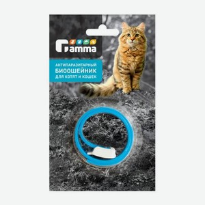 Ошейник для кошек Gamma Антипаразитарный 350*10*3мм