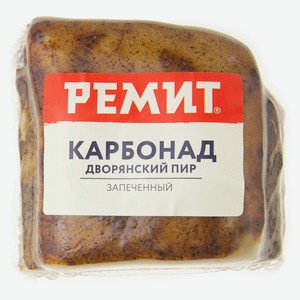 Карбонад свиной запеченый «Ремит» Дворянский пир, ~ 0,4 кг цена за 100 г