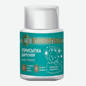 INSEENSE Присыпка детская, 50гр.