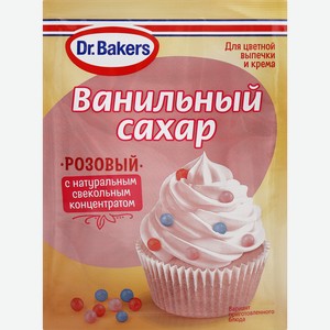 Ванильный сахар DR.BAKERS с розовым красителем, 8г