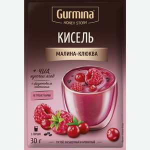 Кисель GURMINA Малина-клюква, 30г