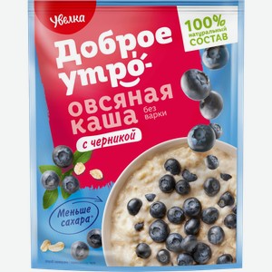 Каша овсяная УВЕЛКА с черникой, 40г
