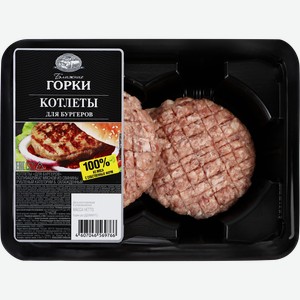 Котлета для бургеров из свинины БЛИЖНИЕ ГОРКИ, 200г