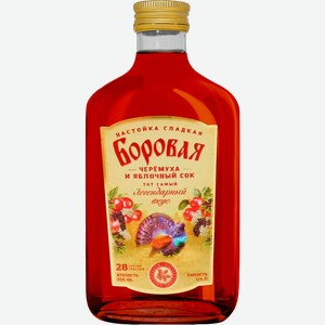 Настойка БОРОВАЯ сладкая 20%, 0.25л