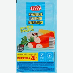 Крабовые палочки VICI имитация, 220г