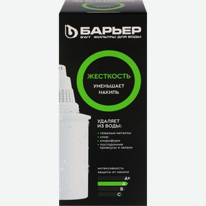 Кассета сменная БАРЬЕР Жесткость, для жесткой воды, защита от накипи