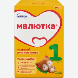 Смесь молочная МАЛЮТКА 1, с 0 месяцев, 600г