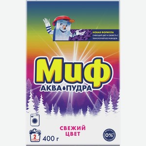 Стиральный порошок для цветного белья МИФ Свежий цвет, автомат, 400г