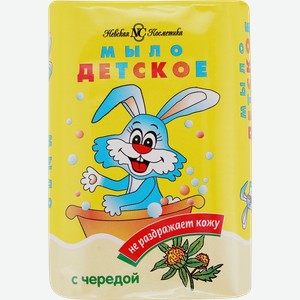 Туалетное мыло НЕВСКАЯ КОСМЕТИКА Детское с экстрактом череды, 90г