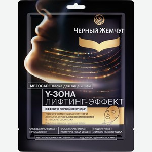 Маска тканевая для лица и шеи Черный Жемчуг Mezocare лифтинг-эффект, 1 шт