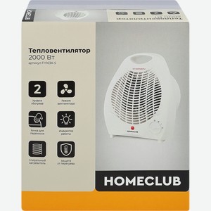 Тепловентилятор HOMECLUB 2000Вт FH103A-S, Китай