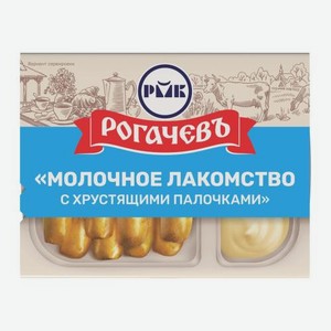Молоко сгущенное шоколадное с хлебными палочками Рогачевъ 47г